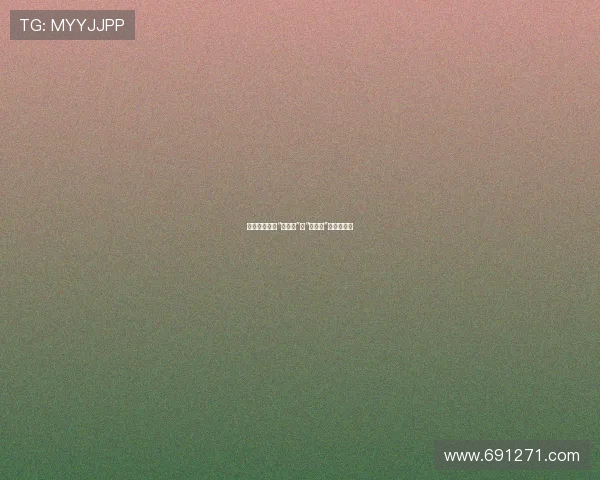 破茧成蝶，从“软柿子”到“硬柿子”的蜕变之路